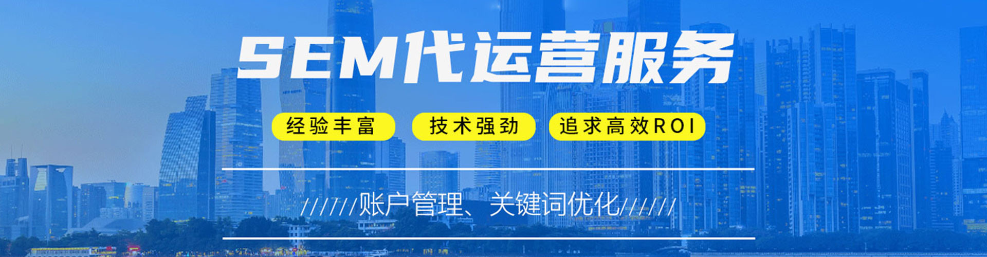 松江信息流优化师