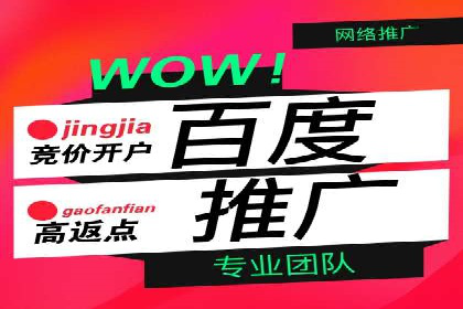 百度推广中如何提高点击率？——案例分析